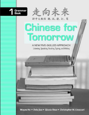 Chinese for Tomorrow Grammar Book: A New Fiveskilled Approach: 1 (Chinese Edition),New