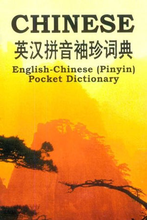 EnglishChinese (Pinyin) Pocket Dictionary,Used