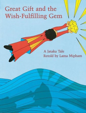 Great Gift and the WishFulfilling Gem,Used