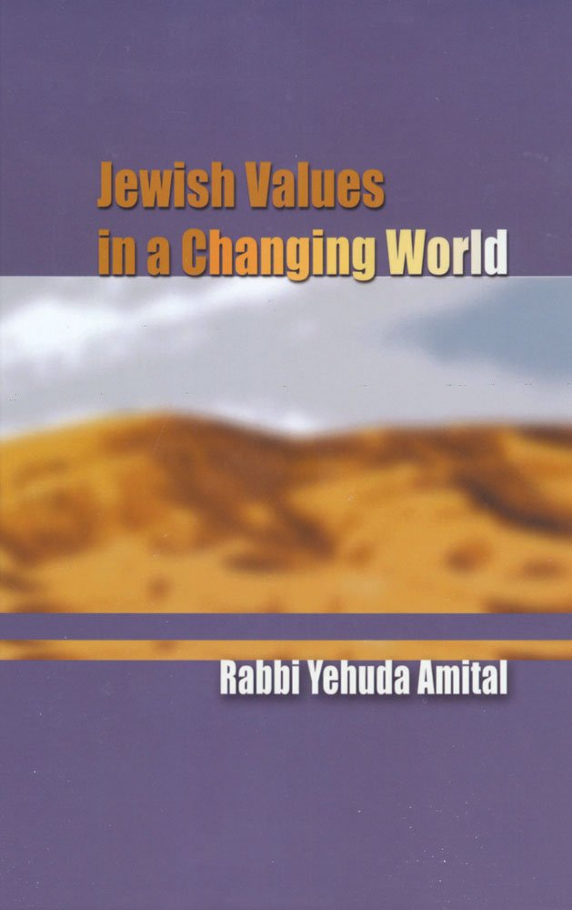Jewish Values In A Changing World,Used