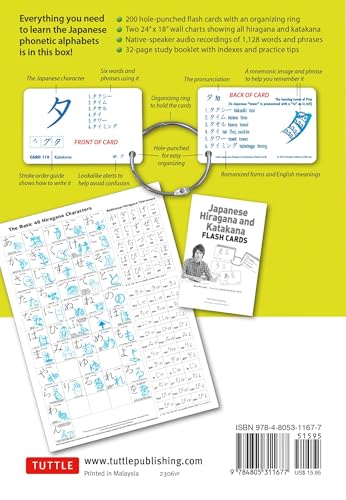 Japanese Hiragana and Katakana Flash Cards Kit: Learn the Two Japanese Alphabets Quickly & Easily with this Japanese Flash Cards,Used