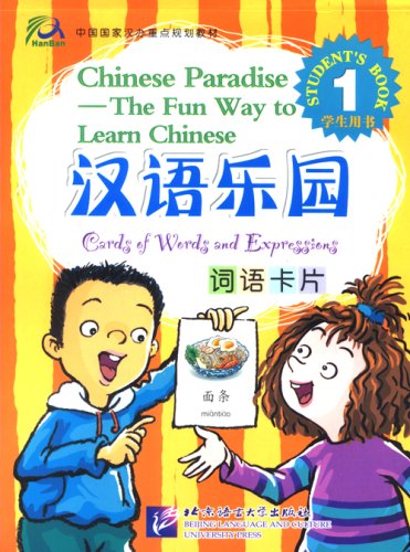 Chinese Paradise The Fun Way to Learn Chinese: Cards of Words and Expressions, Vol. 1 (Chinese and English Edition),Used