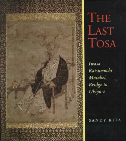 The Last Tosa: Iwasa Katsumochi Matabei, Bridge to UkiyoE,Used