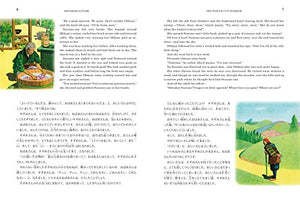 A Treasury of Japanese Folktales: Bilingual English and Japanese Edition,Used