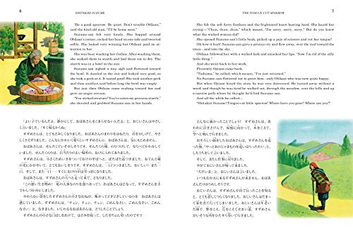 A Treasury of Japanese Folktales: Bilingual English and Japanese Edition,Used