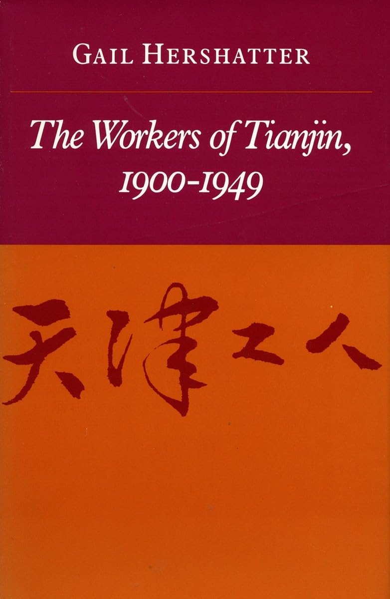 The Workers Of Tianjin, 19001949,Used