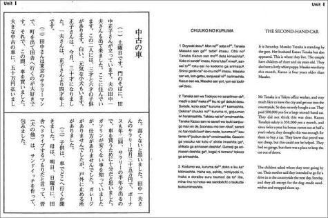 Kanji From The Start: A Comprehensive Japanese Reader,Used