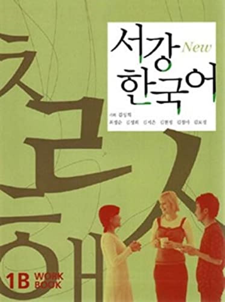 Sogang Korean 1B Workbook (Korean Edition),Used