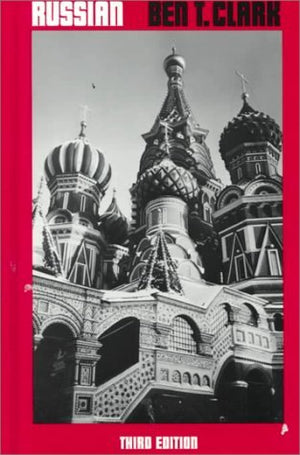 Russian (English And Russian Edition),Used