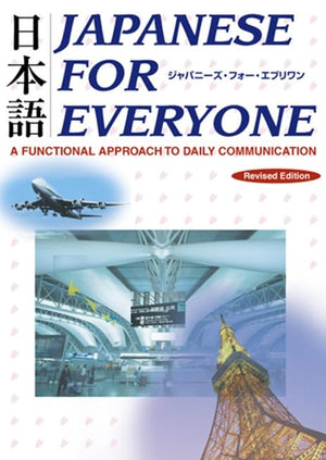 Japanese for Everyone: A Functional Approach to Daily Communication,Used