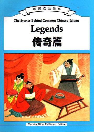 The Stories Behind Common Chinese Idioms (4 Vols) (English And Chinese Edition),Used