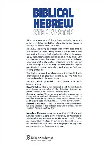 Biblical Hebrew Step by Step, Volume 2: Readings from the Book of Genesis,Used