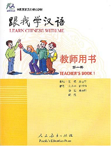 Learn Chinese With Me 1: Teachers Book (English and Chinese Edition),Used