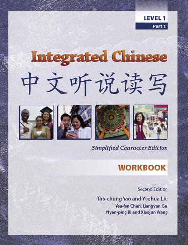 Integrated Chinese: Workbook, Level 1, Simplified Character Edition (Chinese And English Edition),New