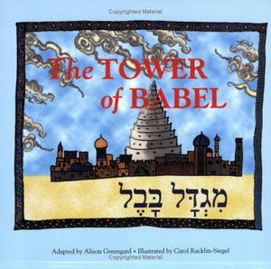 Tower Of Babel