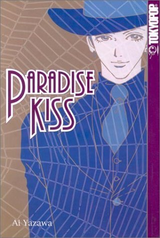 Paradise Kiss, Book 2,Used