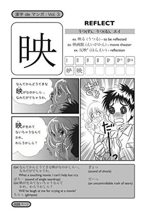 Kanji De Manga Volume 3: The Comic Book That Teaches You How To Read And Write Japanese! (Manga University Presents) (V. 3),Used