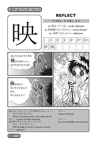 Kanji De Manga Volume 3: The Comic Book That Teaches You How To Read And Write Japanese! (Manga University Presents) (V. 3),Used