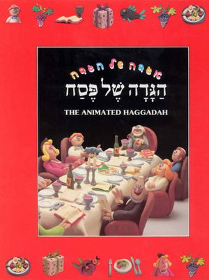 The Animated Haggadah (English and Hebrew Edition),Used