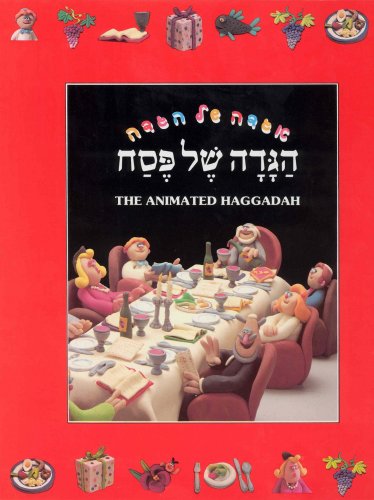The Animated Haggadah (English and Hebrew Edition),Used