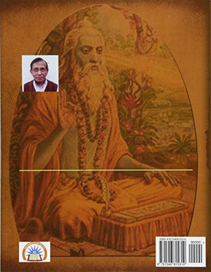 The Bhagavad Gita in Sanskrit (Sanskrit Edition),Used