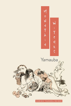Mountain Witches: Yamauba,Used