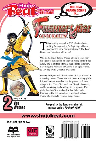 Fushigi Yugi: Genbu Kaiden, Vol. 2,Used