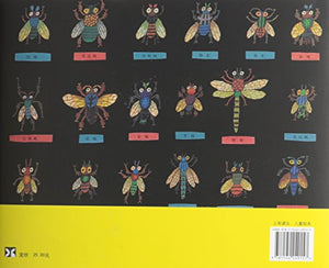 There Was an Old Lady Who Swallowed a Fly (English and Chinese Edition),Used