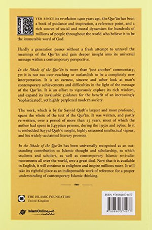 In the Shade of the Qur'an Vol. 16 (Fi Zilal alQur'an): Surah 48 AlFath  Surah 61 AlSaff (In the Shade of the Qur an, 16),Used