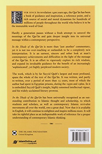In the Shade of the Qur'an Vol. 16 (Fi Zilal alQur'an): Surah 48 AlFath  Surah 61 AlSaff (In the Shade of the Qur an, 16),Used