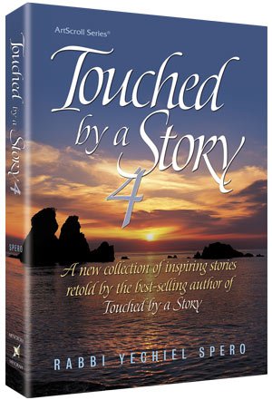 Touched By A Story 4,Used