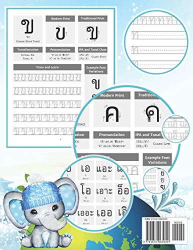 Master the Thai Alphabet, a Handwriting Practice Workbook: Perfect your calligraphy skills in both the traditional and modern Th,Used