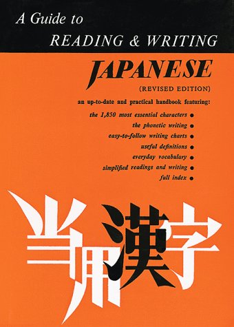 A Guide To Reading And Writing Japanese (English And Japanese Edition),Used