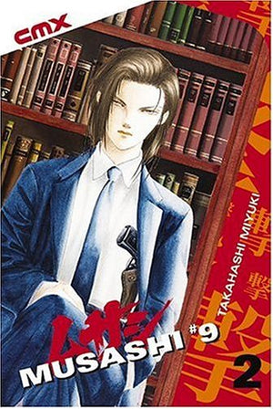 Musashi #9: VOL 02 (Mushashi 9),Used