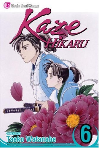 Kaze Hikaru, Vol. 6 (6)
