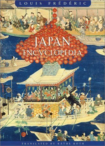 Japan Encyclopedia (Harvard University Press Reference Library),Used