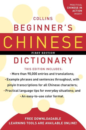 Collins Beginner's Chinese Dictionary (Collins Language),Used