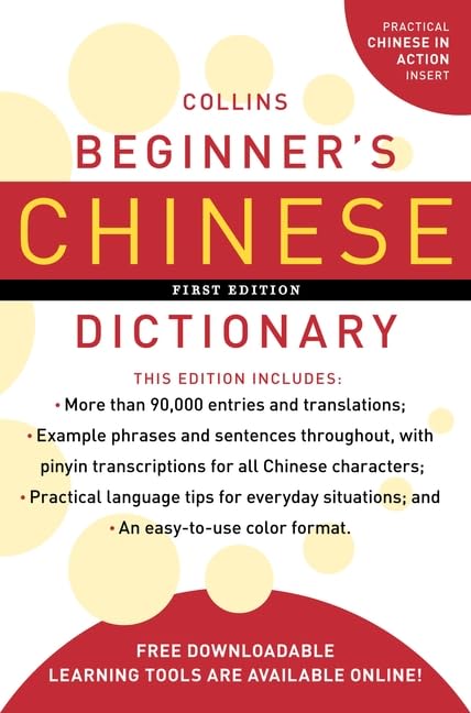 Collins Beginner's Chinese Dictionary (Collins Language),Used