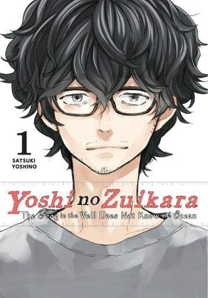 Yoshi No Zuikara, Vol. 1: The Frog In The Well Does Not Know The Ocean (Yoshi No Zuikara, 1)