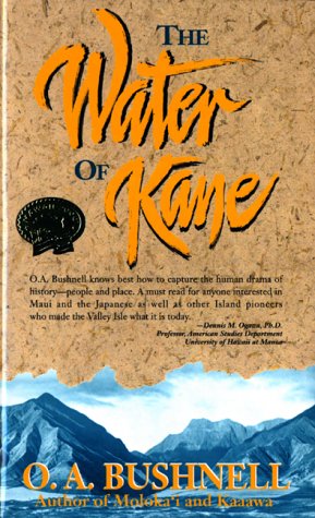 The Water of Kane (Mutual Publishing Paperbacks),Used
