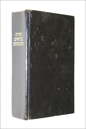 Old Testament (Bible Students),New