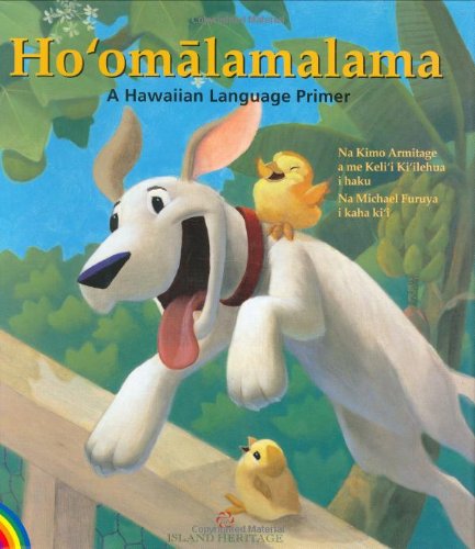 Ho'omalamalama: A Hawaiian Language Primer,Used