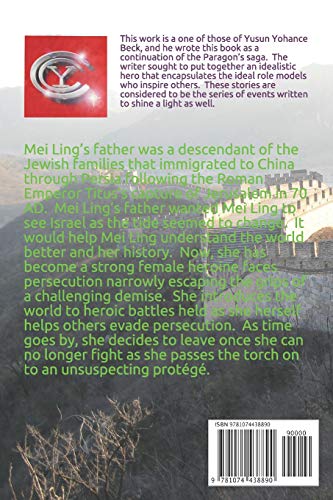 The Paragons: Story Four Persecution in China: Story Four Persecution in ChinaThe Church 3 (Meet Supple),Used
