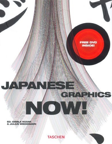 Japanese Graphics,Used