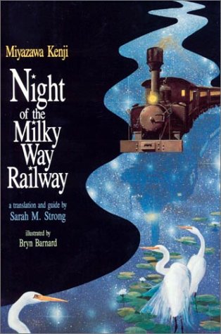 Night of the Milky Way Railway,Used