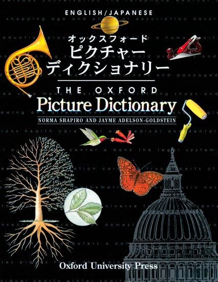 The Oxford Picture Dictionary English/Japanese (The ^AOxford Picture Dictionary Program),Used