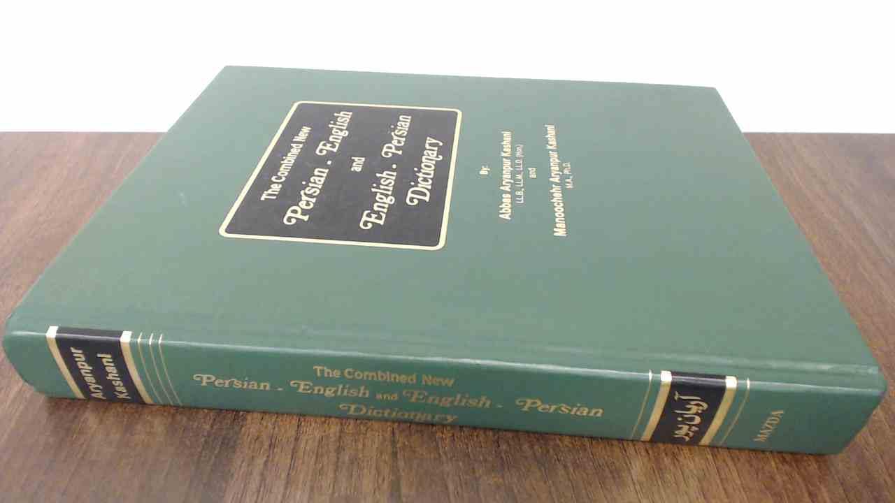 The Combined New Persianenglish And Englishpersian Dictionary (English And Persian Edition),New