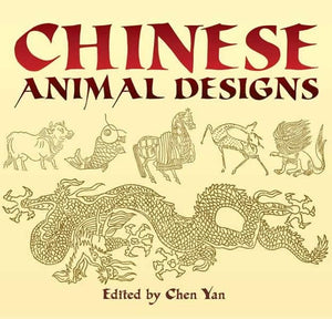 Chinese Animal Designs (Dover Pictorial Archive)