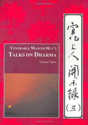 Venerable Master Hua's Talks on Dharma  Volume Three (English and Chinese Edition),Used