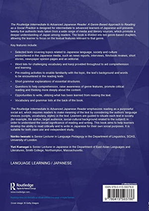 The Routledge Intermediate to Advanced Japanese Reader (Routledge Modern Language Readers),Used